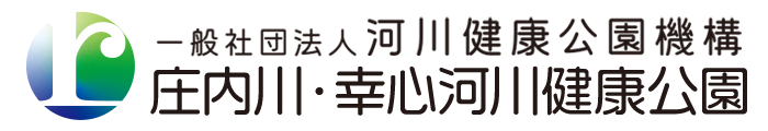 一般社団法人 河川健康公園機構／庄内川・幸心河川健康公園